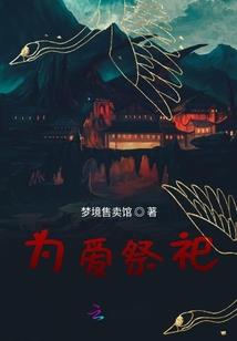长桉长乐长相依