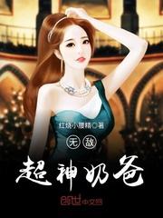 复仇归来黑道帝王变妻奴