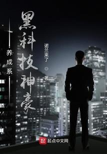 火影之乞皇