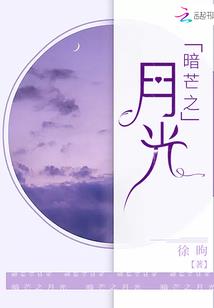 男神，你被甩了