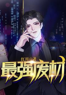 神魔镇魂曲