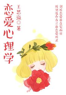 霸道总裁的傻白甜