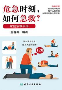 决与混沌