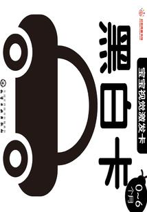 快穿之失物招领处