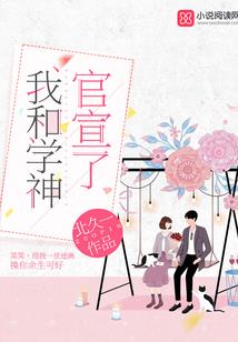 唇妃升职记