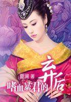 荒唐人间