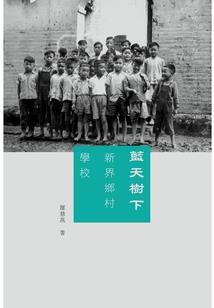 名为誓约