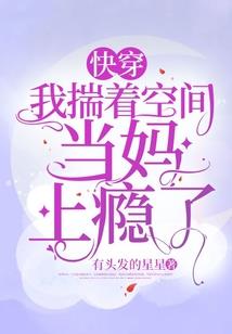 江夏飘雪的恋爱之旅