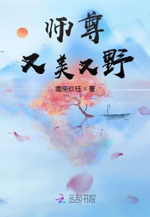 重生：我在非洲当狮王