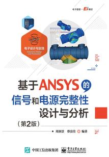 穿越纪实录