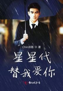 醉倾舞绝世之凤倾天下
