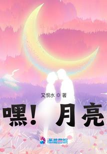 尘世间