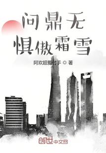 末日蛀虫