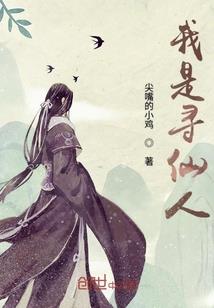 御鬼之桃花难渡