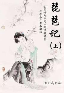 混沌神龙的救世之旅