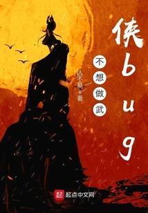 摇光仙子