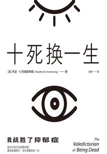 拾荒之际