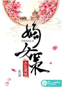 祖龙重生在都市