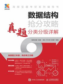 爱上小疯子