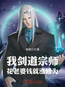 昆仑第七子