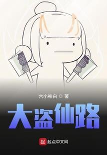 天亡日本
