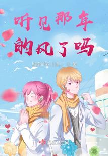 兽王之败族