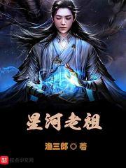 混沌破天传