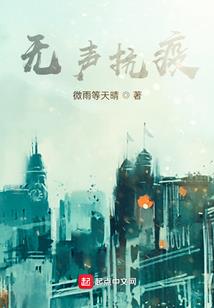 斗罗审判