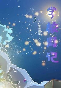 君心折