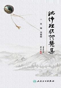 趁火打姐