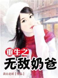 贵女生存指南