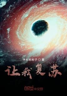 夜半鬼楼