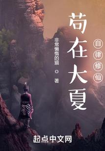 灵符传