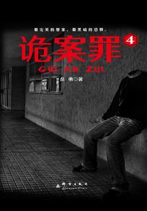 九曜环月漠土追凰