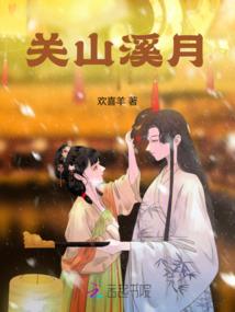 我，朱由检：大明第一败家子