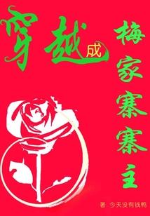 全异时代