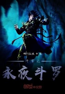 玄之初始