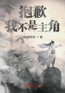 美漫里的超神机械师