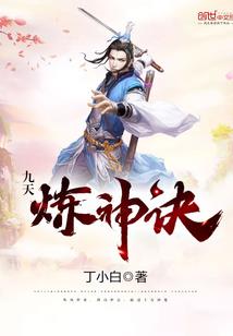 火影世界大乱斗