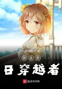 星际大植师