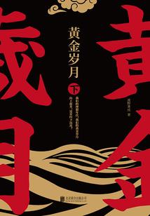 无尽神技