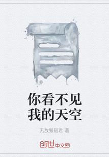 墨色凄凉恋无悔