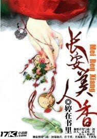 魔王宠妻九华莲姬