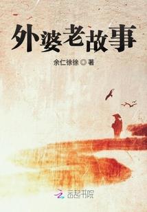 初中时代生活