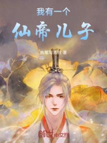 艾斯与狼神