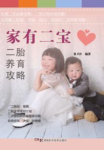 诸天之无双