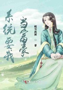 陆越提亲