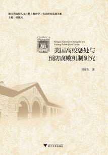 豪门公主
