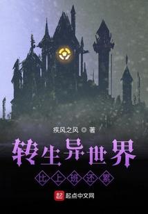 孤魂情