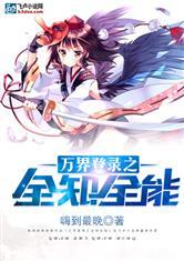 浅浅余生倾生满夏